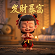 天灾人祸是什么意思